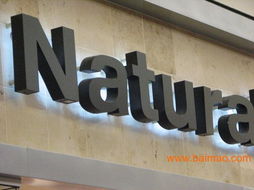 廈門盛遠廣告 專業(yè)壓克力吸塑燈箱與LED吸塑發(fā)光字生產(chǎn)廠家