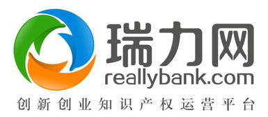 國內(nèi)外商標申請哪家代理公司好？瑞力網(wǎng)專注12年服務，深圳商標專利與廣告設計一站式解決方案
