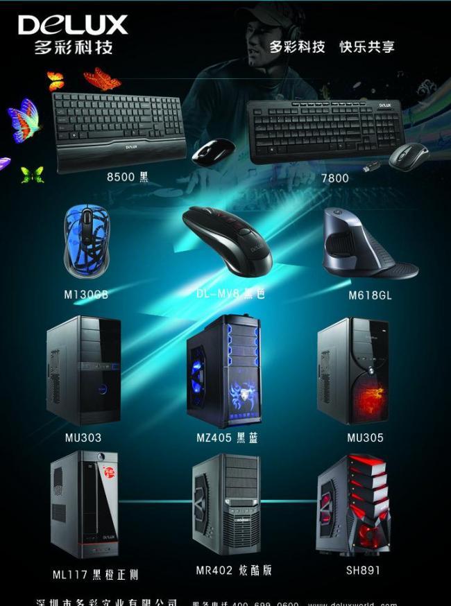 專(zhuān)業(yè)代理代辦，解鎖多彩科技彩頁(yè)圖片的商業(yè)價(jià)值